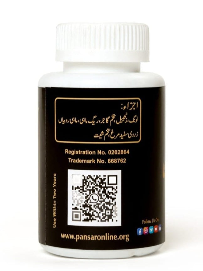 Majoon-e-Arbi